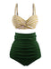 1940s Striped Colorblock Retro Bikini Set - vintage fashion, retro style
