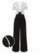 2PCS 1950s Deep V-Neck Polka Dots Top & Straight-Leg Pants - vintage fashion, retro style